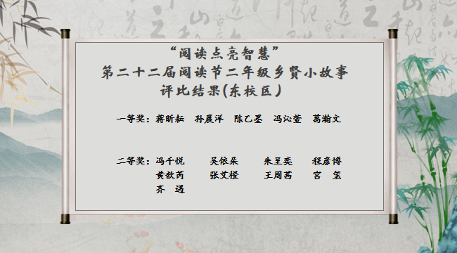 喜報東2.png