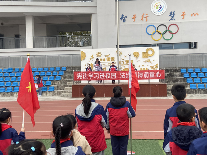 舉行以“憲法學(xué)習(xí)進校園,，法治精神潤童心”為主題的升旗儀式.jpg